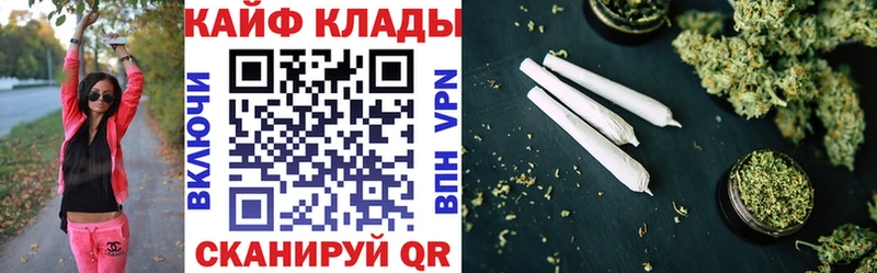 Купить наркотик аптеки Сафоново Cocaine Альфа ПВП ГАШИШ Каннабис Мефедрон
