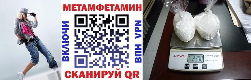 дарнет шоп  Сафоново  Амфетамин 97% 