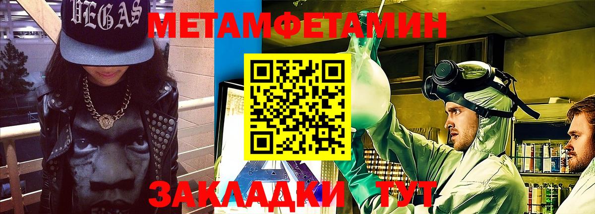 Амфетамин VHQ Сафоново