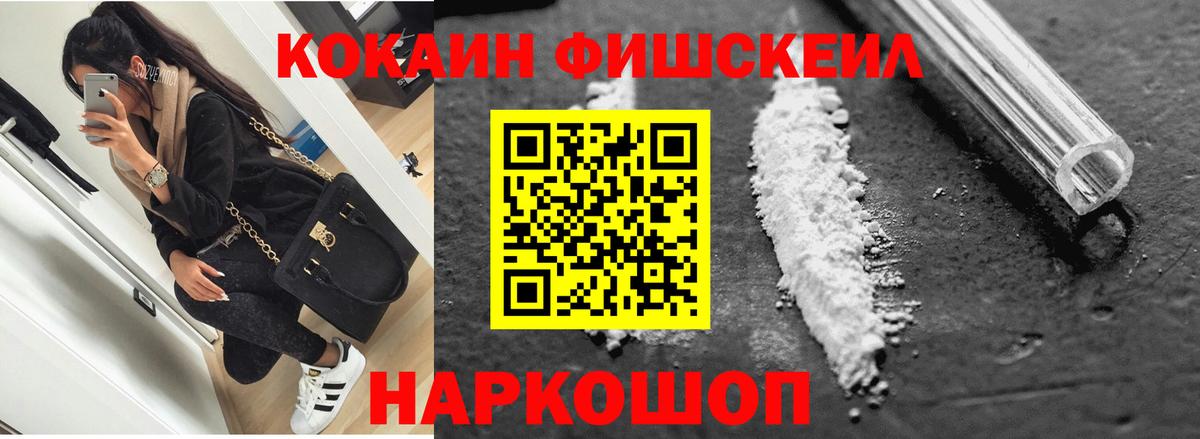 COCAIN 98% Сафоново