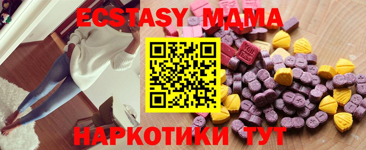 ЭКСТАЗИ круглые  Ecstasy  Вход с VPN  купить закладку  Экстази louis Vuitton  Сафоново 
