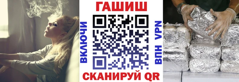 купить наркотики сайты  Сафоново  Гашиш гашик 