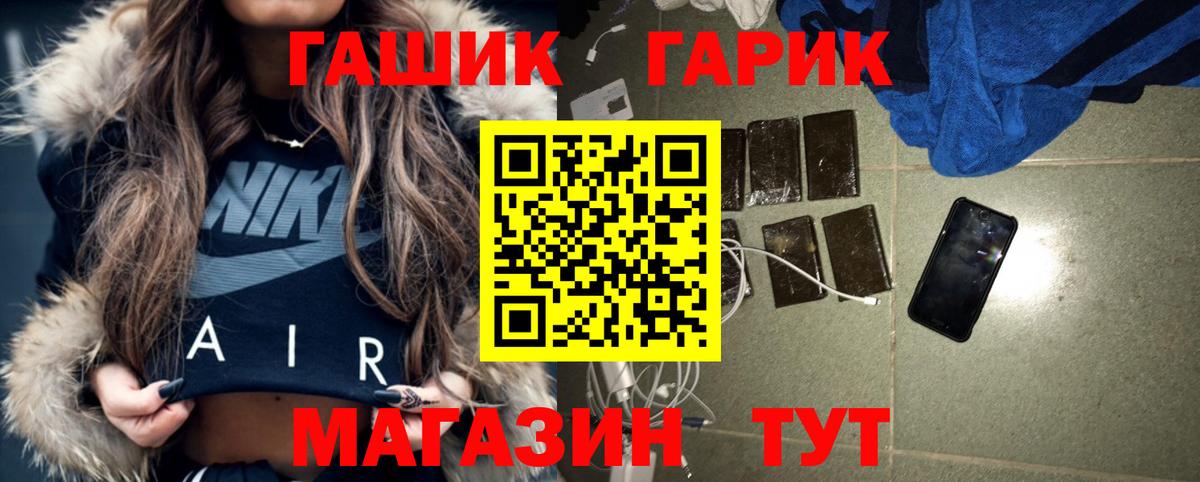 ГАШИШ AMNESIA HAZE  Вход с VPN  Сафоново  Гашиш Premium 