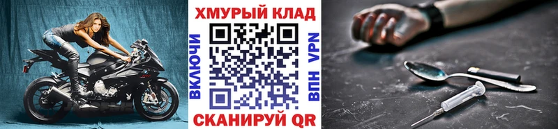Героин Афган купить Сафоново