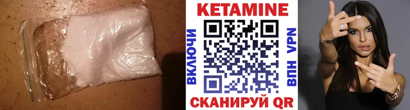 Кетамин ketamine  где можно купить наркотик  Сафоново 