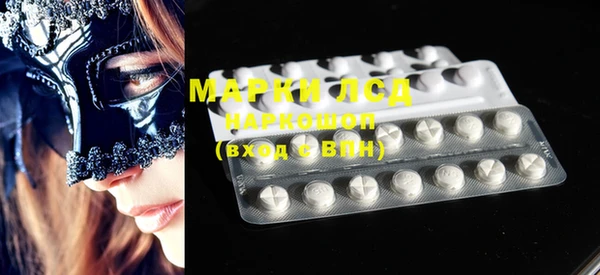 мет Алексин