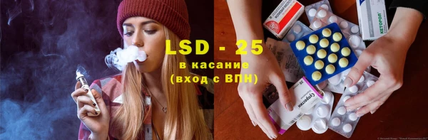 круглые Алзамай