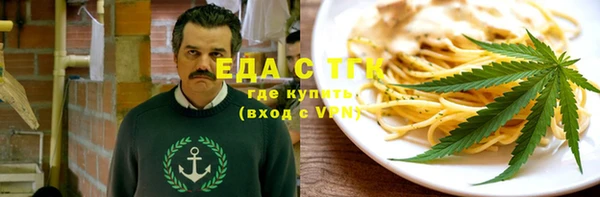 мет Алексин
