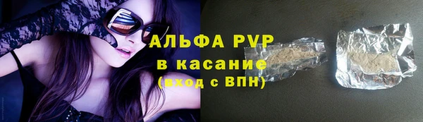 молекула духа Абинск