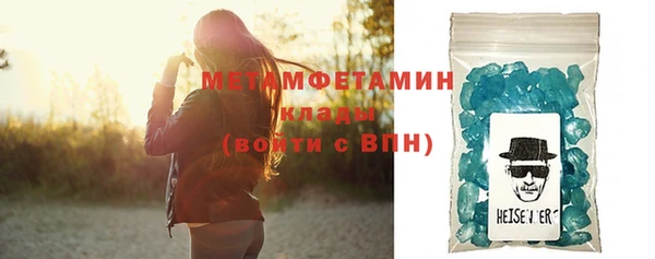 мет Алексеевка
