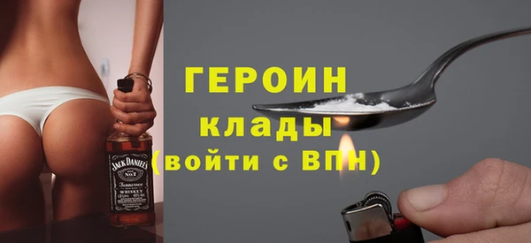 герыч Абдулино