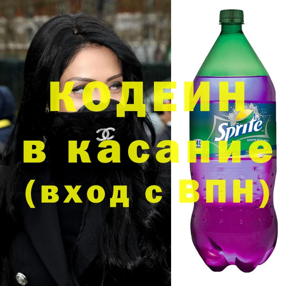 молекула духа Абинск