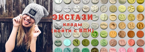 2c-b Абаза