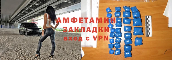 герыч Абдулино