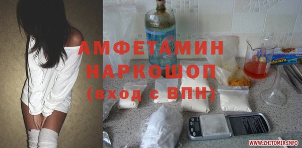 молекула духа Абинск