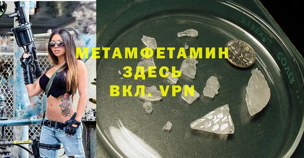 мет Алексеевка