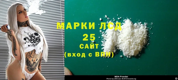 2c-b Абаза
