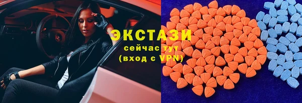 2c-b Абаза