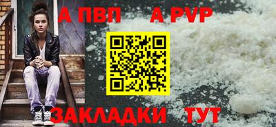 кокаин колумбия Новозыбков