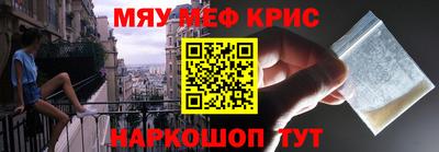 кокаин колумбия Новозыбков