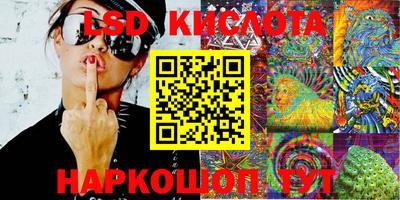 кокаин колумбия Новозыбков