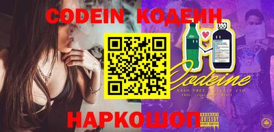 кокаин колумбия Новозыбков