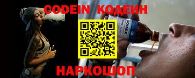 кокаин колумбия Новозыбков