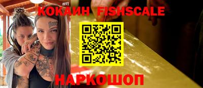 кокаин колумбия Новозыбков