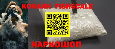 COCAINE Новодвинск