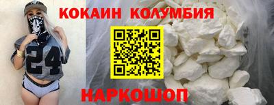 мефедрон Отрадное