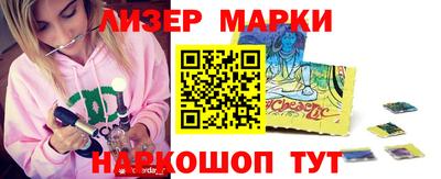 COCAINE Новодвинск