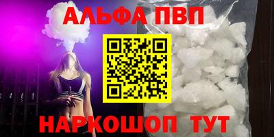 COCAINE Новодвинск