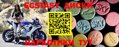 кокаин колумбия Новозыбков