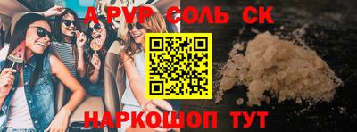 кокаин колумбия Новозыбков