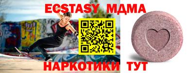кокс Отрадный