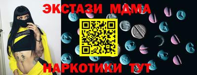 дмт Новокубанск