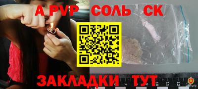COCAINE Новодвинск