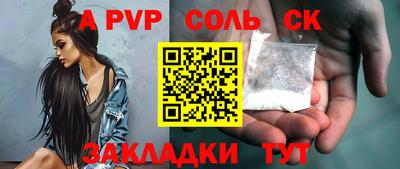 COCAINE Новодвинск