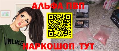 кокаин колумбия Новозыбков
