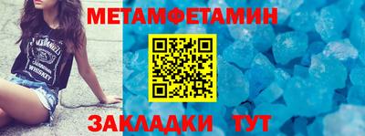 дмт Новокубанск