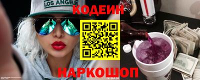 COCAINE Новодвинск
