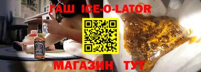кокаин колумбия Новозыбков