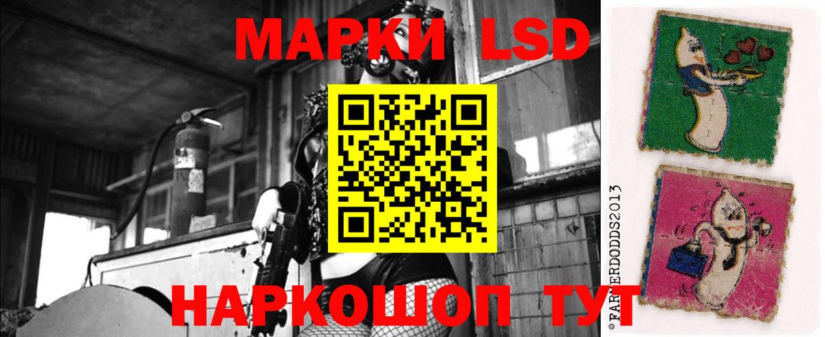 LSD-25 экстази ecstasy  ЛСД экстази  Сафоново  Вход с VPN 