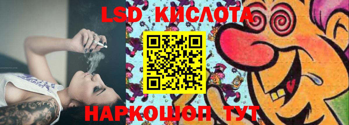 Лсд 25 экстази ecstasy Сафоново