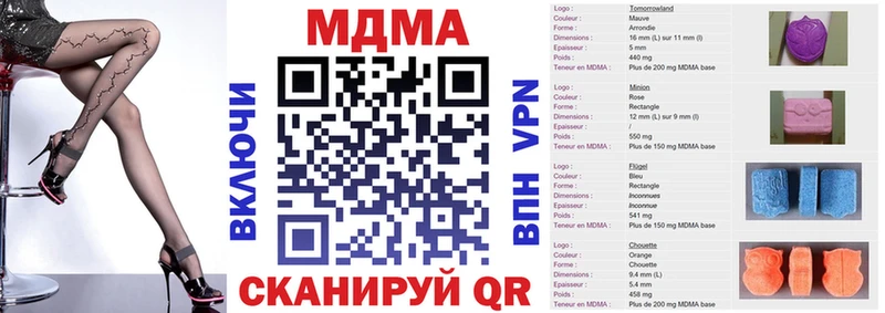 MDMA кристаллы hydra вход Сафоново