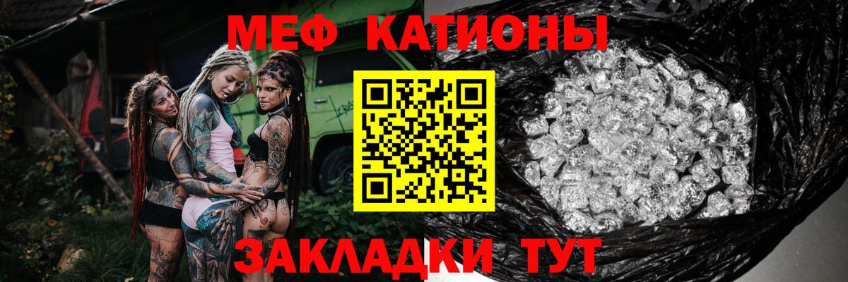 МЕФ мука Сафоново