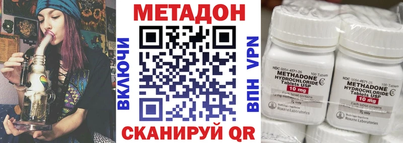МЕТАДОН мёд  Сафоново 