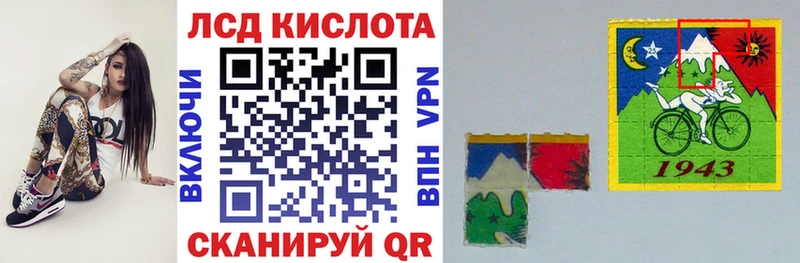 Наркотические марки 1,8мг  Сафоново 