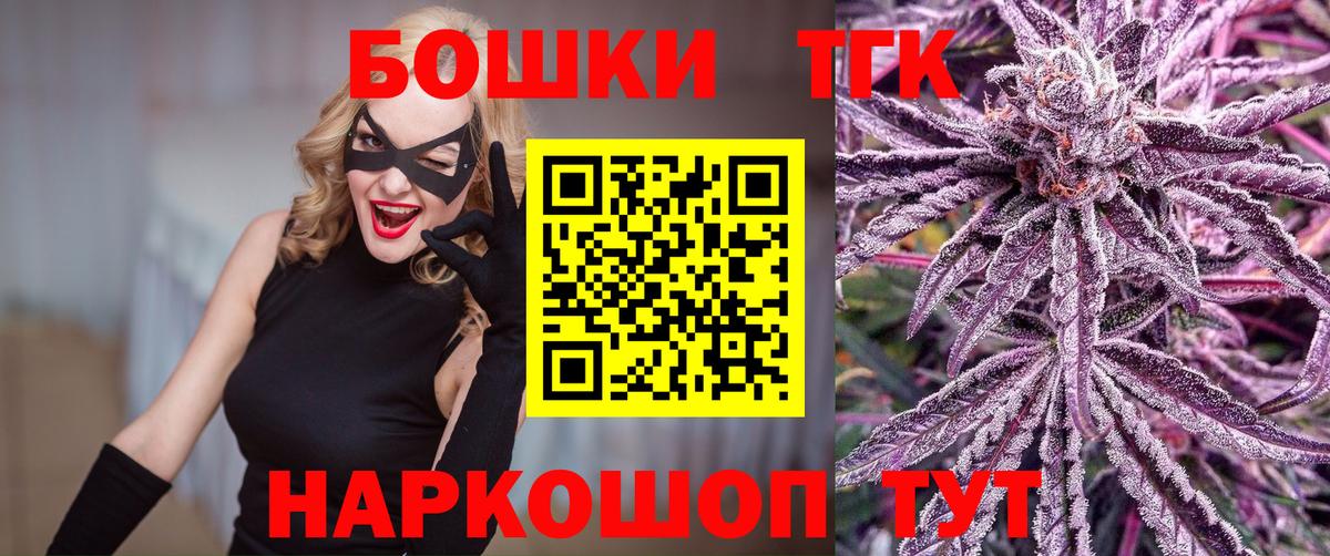 Канабис ГИДРОПОН  Бошки Шишки конопля  Сафоново  Вход с VPN  Шишки марихуана сатива  Марихуана Ganja 
